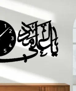 Alternative view of Ya Ali Madad 3d wall clock with light