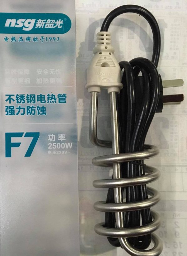 NSG F7 Electric Water Heating Rod 2500W perfect for winter weather (with box) - Image 2