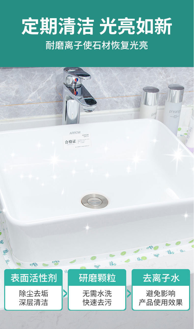 Stone cleaning powder Marble quartz stone countertop cleaner kitchen tile strong decontamination powder renovation polishing - Image 3