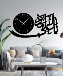 Ya Ali Madad 3d wall clock with light