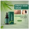 Markaway Advanced Stretch Mark Serum – Clinic-Tested Formula for Prevention & Fading | Retinol
