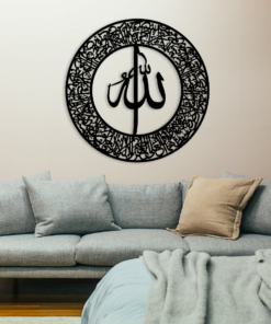3D Calligraphy AYAT UL KURSI (24X24) | Islamic Wall Art | AYAT UL KURSI Frame For Home Decor & Office Decor | Wooden Wall Art ( 24 x 24