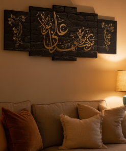 5-Piece Islamic Calligraphy Wooden Wall Frame – 16x40 Inch Black & Gold Design with Sticky Tiles