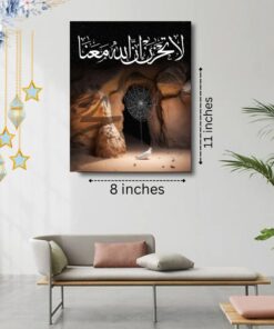 Islamic Wooden Wall Art Frame – 1 Piece Elegant Decorative Frame Made With Wooden Stickytile