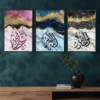 Islamic Calligraphy Wall Art Set Of 3 – Abstract Marble Design With Spiritual Arabic Quotes - Image 2