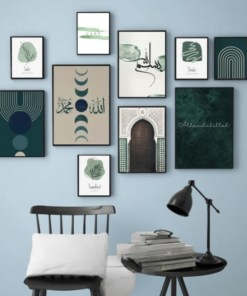 Wooden Islamic Calligraphy Wall Art Frame Set of 10 | Elegant Multi-Size Frames for Home