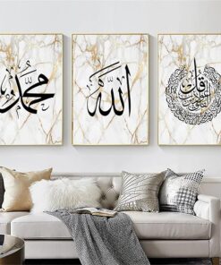 3PCS Islamic Calligraphy Wall Frame Set: Arabic Calligraphy Art for Bedroom and Drawing Room Decor