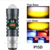 Pack of 2 – Headlight & Backlight Bulb | Yellow/White Beam + Red/Blue Flasher | Universal for All Bikes - Image 4