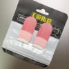 Gaming Finger Sleeves – 2 Pcs Pack Sweat-Proof Breathable Thumb Sleeves for Mobile Gaming