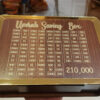 Umrah Saving Box - Box For Umrah Saving | Umrah Saving Box Wooden Money Box for Umrah - 210,000 - Image 3