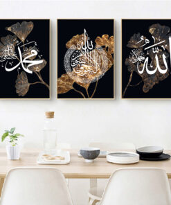 Black Gold Leaf White Islamic Wall Art Canvas / Set: Arabic Calligraphy Art for Bedroom and Drawing Room Decor