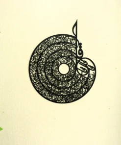 4 Qull 3d Islamic Calligraphy Wall Art
