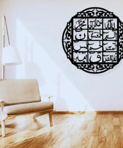 Loh-e-Qurani large Size Islamic Calligraphy | 3D Wooden Wall Decorative Gift | Stylish Design Office Living Room I Decorating Items