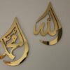 ALLAH MUHAMMAD Golden Acrylic Islamic wall Art Acrylic mirror wall decoration - Image 2