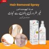 150ml Ecrin Hair Remover Spray - | Best Quality Hair Removal Spray | Body Hair Removal Spray ( With Box ) - Image 2