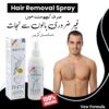 150ml Ecrin Hair Remover Spray - | Best Quality Hair Removal Spray | Body Hair Removal Spray ( With Box )