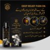Deep Relief Oil For Pain Relief | Best For Keen