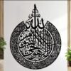 (buy one get 2 free) 3D Wooden calligraphy Aytul kursi + Round Aytul kursi+ Fabi Calligraphy Decor - Image 2