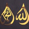 ALLAH MUHAMMAD Golden Acrylic Islamic wall Art Acrylic mirror wall decoration - Image 4