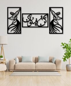 (3pcs set) 3D Wooden wall calligraphy kun faya kun Wall Art Decorations for Home
