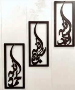 (3 pcs set ) 3D Wooden wall Tasbeeh-e-Fatima calligraphy / Wooden Wall Decoration For Home I Decoration