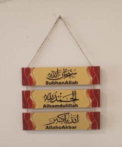 Islamic tasbeeh 3 step wooden wall hanging for home decoration