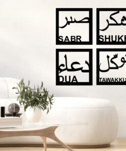 Sabr