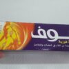 MOOV Pain Relief Cream 100g – Fast-Acting Formula for Aches & Strains - Image 3
