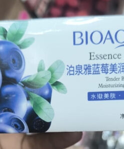 BIOAQUA Blueberry Essence Tender Beautiful Skin Whitening Moisturizing Cream (50g)