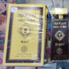 Fragrance World Ameer Al Oud Perfume For Unisex – 100 ml - Image 3