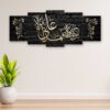 5-Piece Islamic Calligraphy Wooden Wall Frame – 16x40 Inch Black & Gold Design with Sticky Tiles - Image 2