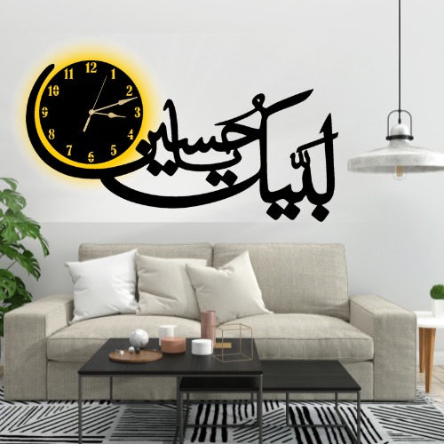 Labbaik Ya Hussain Wall Clock – Elegant Wooden Decorative Wall Clock Ideal For Home
