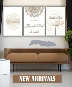 3-Piece Islamic Wall Art Frame Set – Bismillah