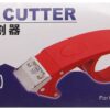 1Pcs Sealing Packer Tape Dispenser Roller Tape Cutter Sealing Tape Holder Machine Express Packing Tool - Image 2