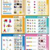 Intelligence Book English Letters Words Learning Language E-book Toddlers Preschool Educational Toys