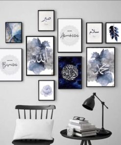 Islamic Gallery Wall Frame Collection – 10 Elegant Pieces with Double Tape for Easy Mounting