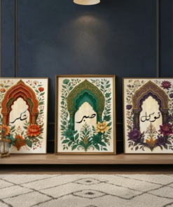 Tawakkul | Sabar | Shukar Wooden Sticky Wall Art – 3 Piece Islamic Motivational Frame Set