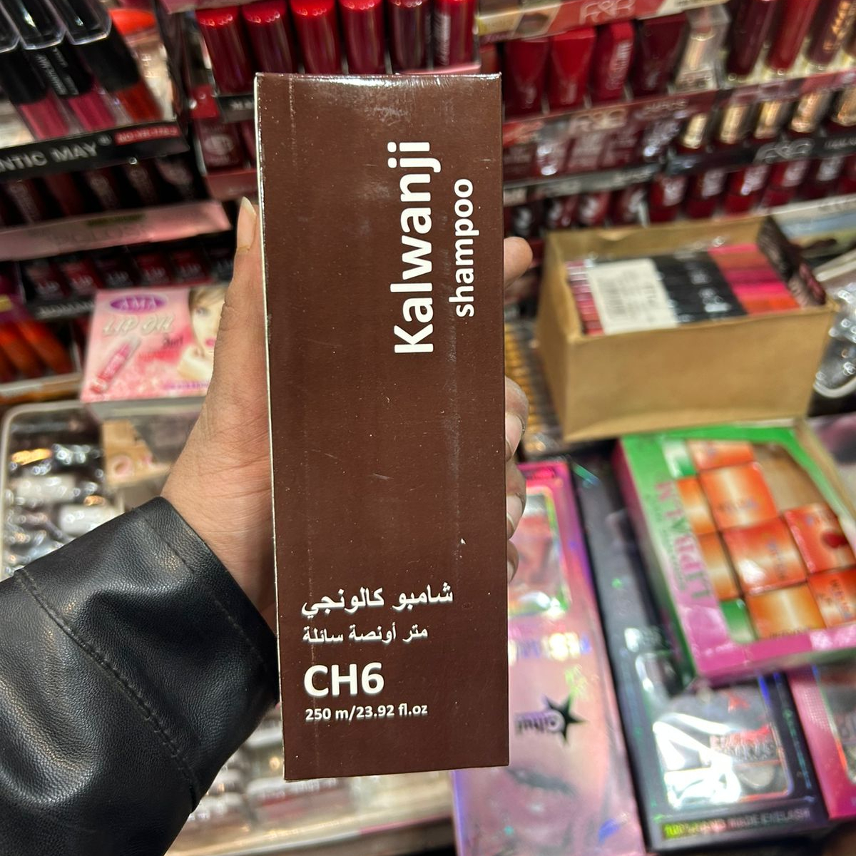 Organic Kalwanji Shampoo (CH6) | Herbal Black Seed Hair Cleanser - 250ML - Image 3