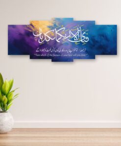 Wooden Sticky Wall Panel – 16x40 Inch Ready Size with Adhesive Tape