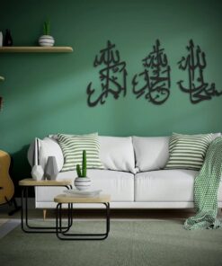3D Wooden Islamic Wall Art – Tasbeeh-e-Fatima Calligraphy (SubhanAllah