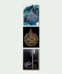 Decoration home decoration item 9 pcs ISLAMIC FRAME Board Wall Decor Photo on wall PHOTO TILE canvas art decor for home easy set up with both side tape