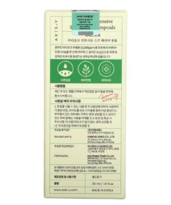 AXIS-Y Artichoke Intensive Skin Barrier Ampoule – Hydrating & Barrier-Strengthening Serum | 30ml Skin Care (Original)