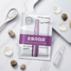 Whole Body Cold White Skin Brightening Serum – Advanced Niacinamide Formula for Radiant Skin