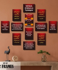 Urdu And English Motivational Quote Frames 12 Pcs Set Wooden Sticky Tiles 5x7 Inches Easy Mounting