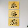 Set of 3 Premium Wall Art Photo Tiles – Modern Home Decor Sets