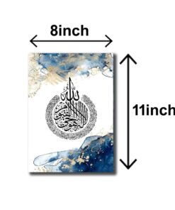 3 Marble Blue Islamic Wall Art Modern Arabic Calligraphy- Islamic Wall Decor