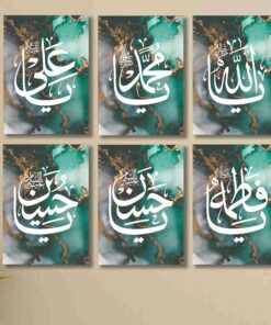 Set of 6 Punjtan Pak Name Wall Art Photo Tile Frame