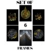 6 Frames Kalima Alhamdulillah Calligraphy Islamic Wooden Material Home Office Wall Decor Photo Frame (8x11inches)