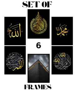 6 Frames Kalima Alhamdulillah Calligraphy Islamic Wooden Material Home Office Wall Decor Photo Frame (8x11inches)
