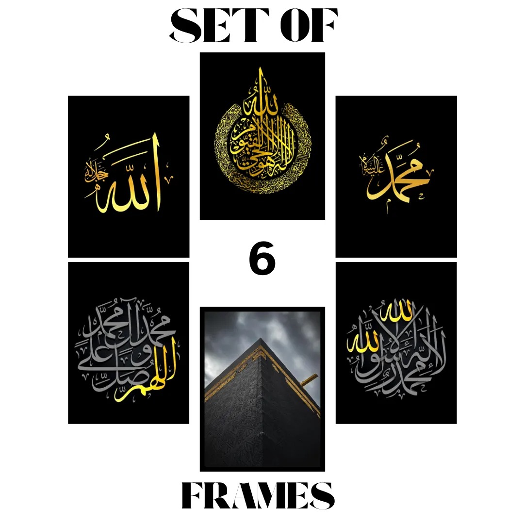 6 Frames Kalima Alhamdulillah Calligraphy Islamic Wooden Material Home Office Wall Decor Photo Frame (8x11inches)